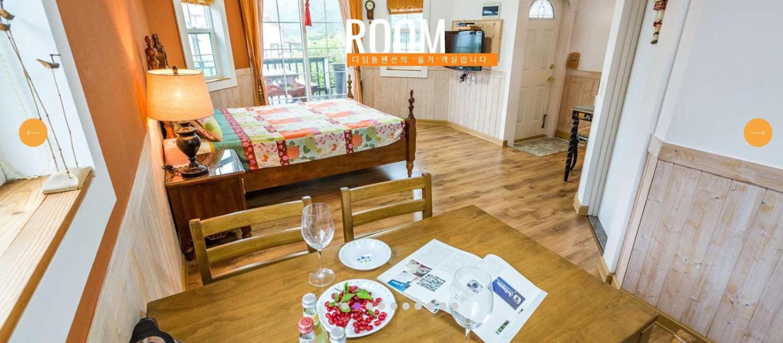 Didimdol Pension Geoje Dış mekan fotoğraf